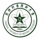 国防科技大学