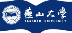 燕山大学