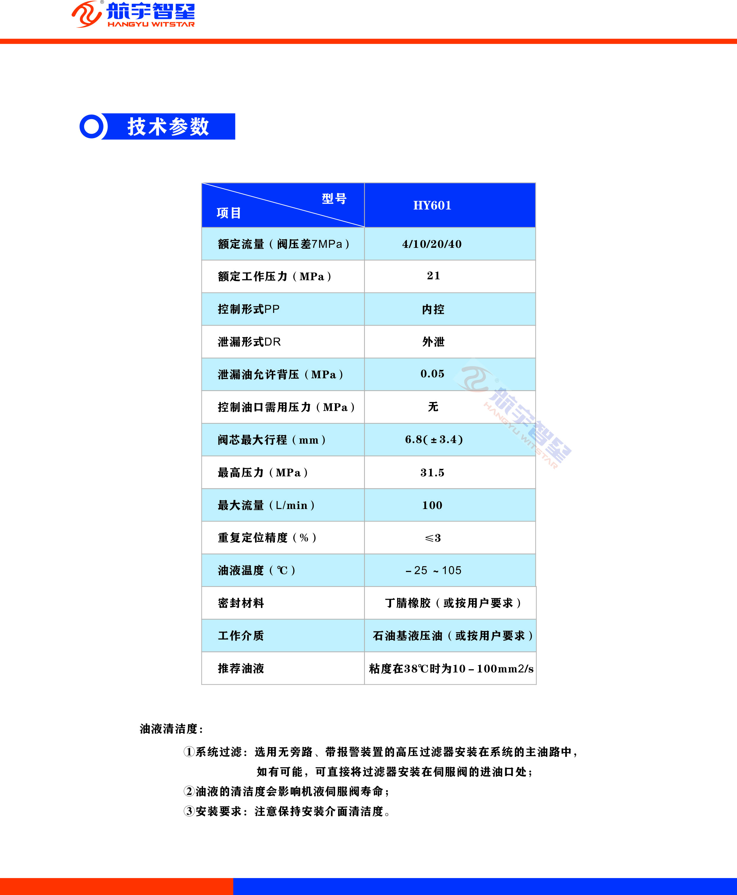 六会资料免费资料大全